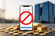 گواهی SSL بومی شانزده بانک فعال شد